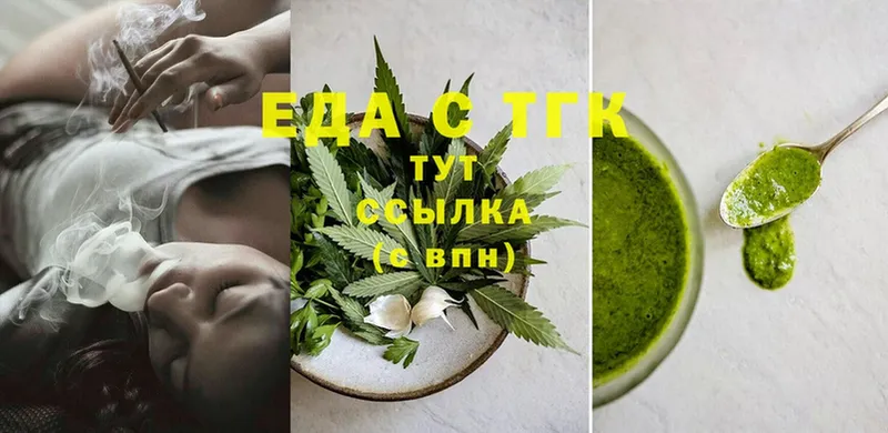 Canna-Cookies конопля  кракен зеркало  Балей 