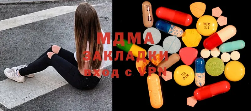 KRAKEN как зайти  сколько стоит  Балей  MDMA кристаллы 